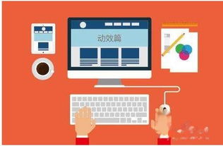 html5移動端手機(jī)網(wǎng)站開發(fā)流程
