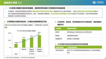 5g的未來投資機會在哪里 附中國5g產業(yè)發(fā)展與投資報告全文